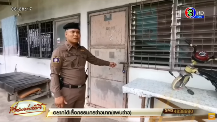 ทำร้ายเด็ก