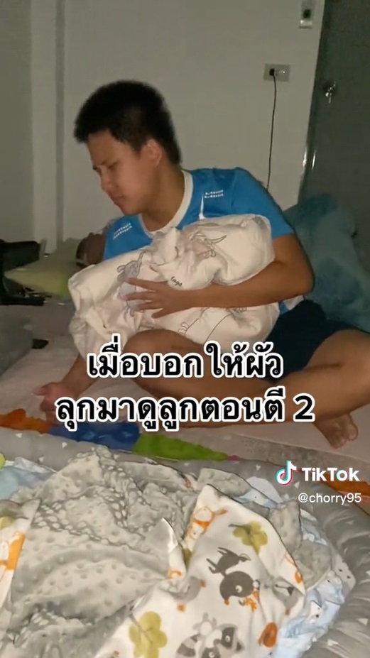 เลี้ยงลูก