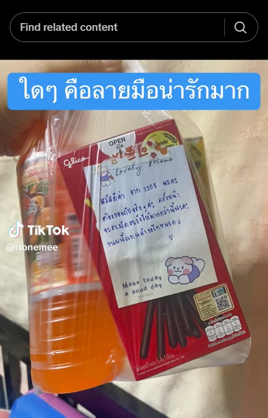  เรื่องราวอบอุ่นใจ