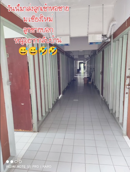 ลูกชายร้อง.. หนูอยากกลับบ้าน