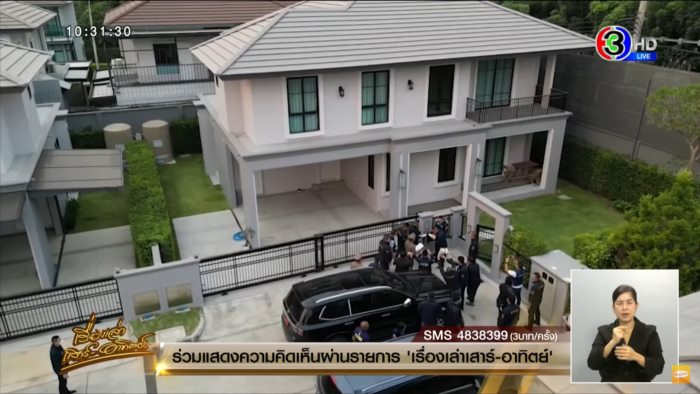 มาเก๊า 888 