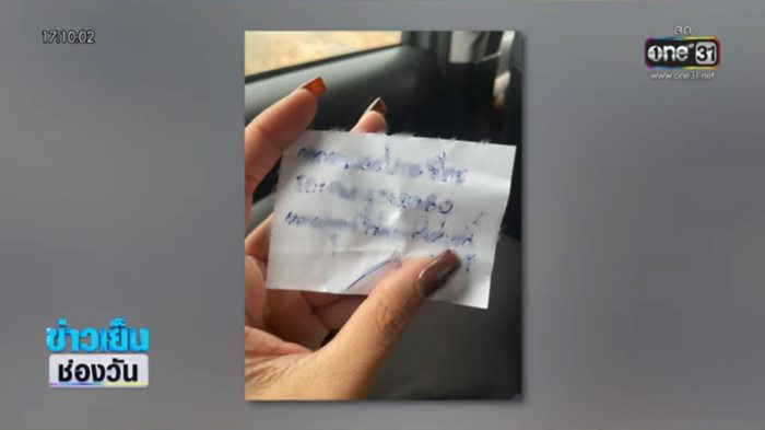 คดีน้องต่อ  