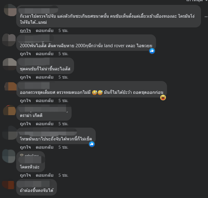 แท็กซี่