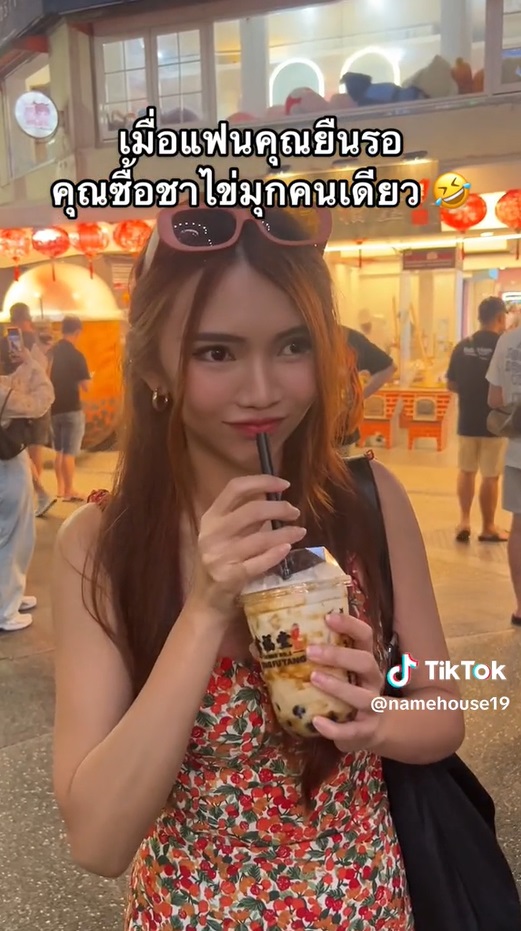 ความสวย