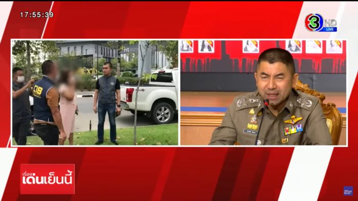 แอม ไซยาไนด์