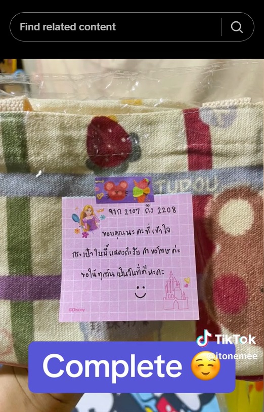  เรื่องราวอบอุ่นใจ