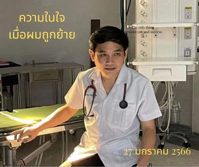 นพ.สุภัทร 