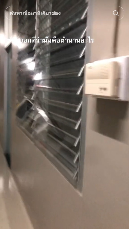   รีวิวหอใน ม. ดัง ภาคเหนือ 