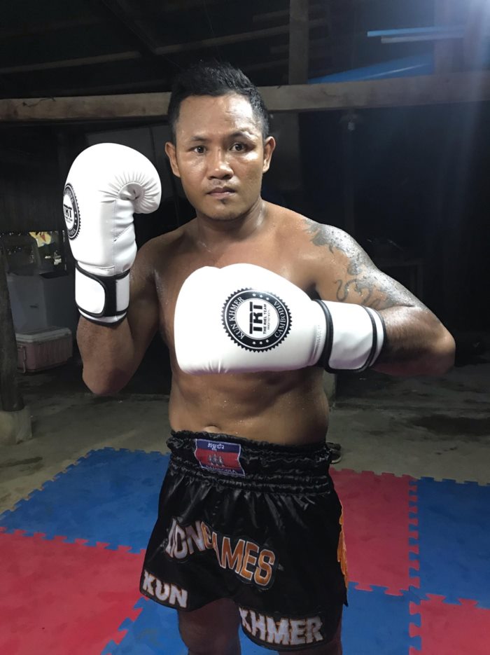 แก้ว รัมย์จง