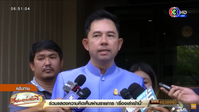 อิทธิพล คุณปลื้ม