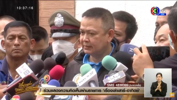 มาเก๊า 888 