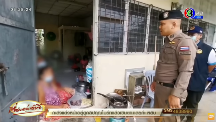 ทำร้ายเด็ก