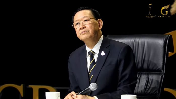  เฌอเอม VS ไพบูลย์