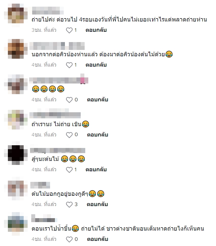 เกาะล้าน