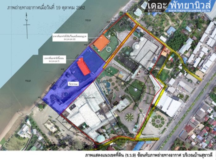 ทุบบ้านสุขาวดี