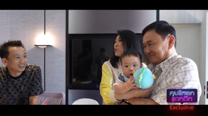 ทักษิณ ชินวัตร