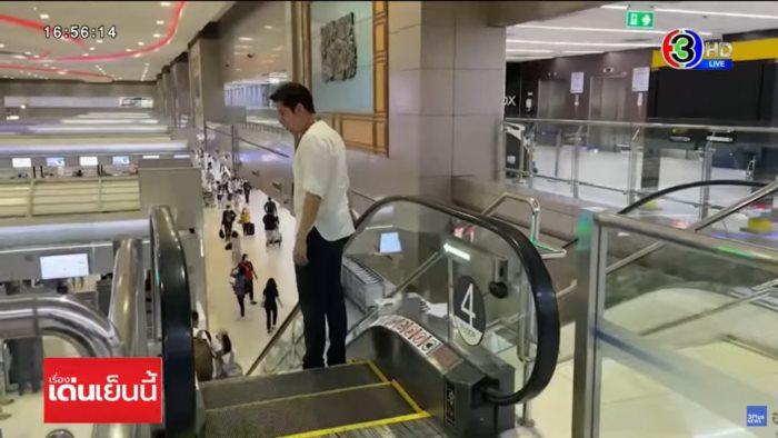 ทางเลื่อนดูดขา