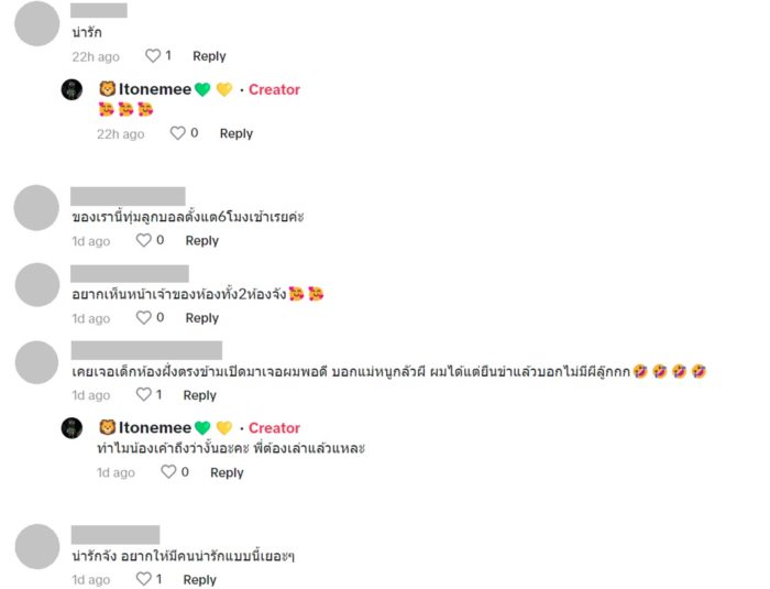  เรื่องราวอบอุ่นใจ