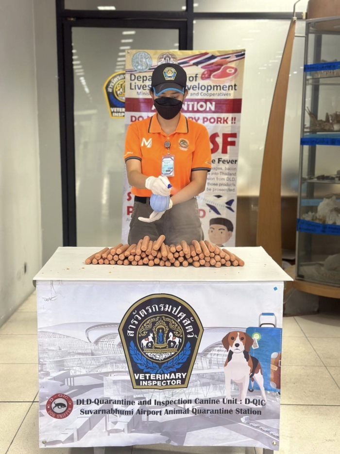  ไส้กรอกนำเข้าจากจีน