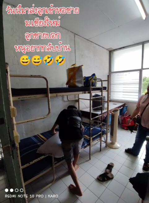 ลูกชายร้อง.. หนูอยากกลับบ้าน