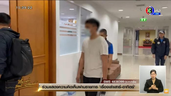 มาเก๊า 888 