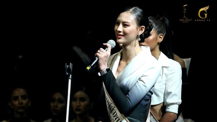  เฌอเอม VS ไพบูลย์