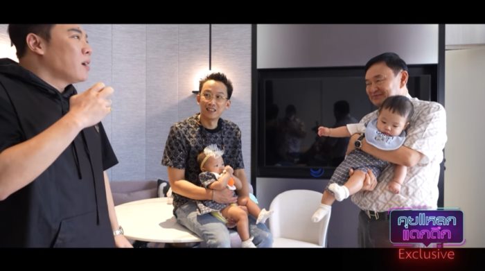 ทักษิณ ชินวัตร