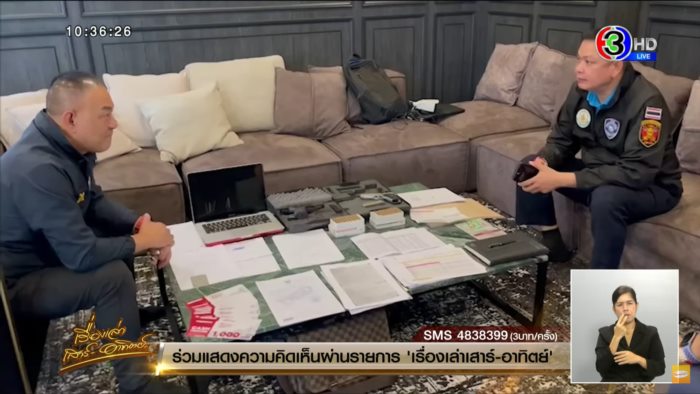 มาเก๊า 888 