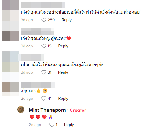 เรื่องซึ้ง ๆ