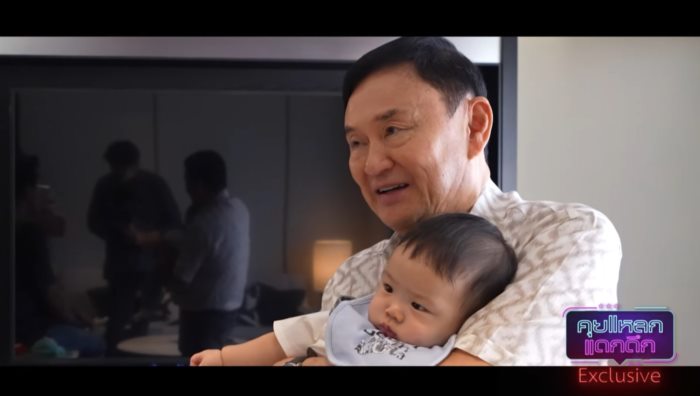 ทักษิณ ชินวัตร