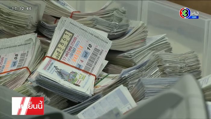 นอท กองสลากพลัส  