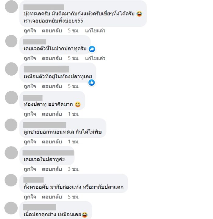ไปต่อดีไหม  