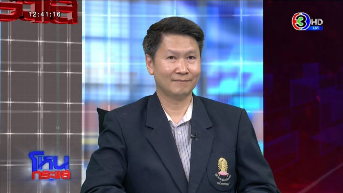  ซีเซียม-137 