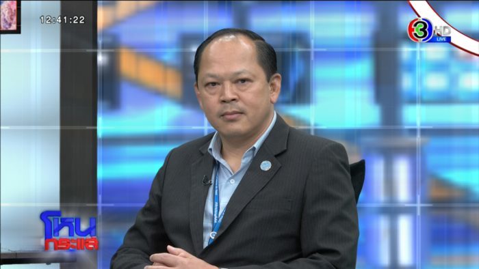  ซีเซียม-137 