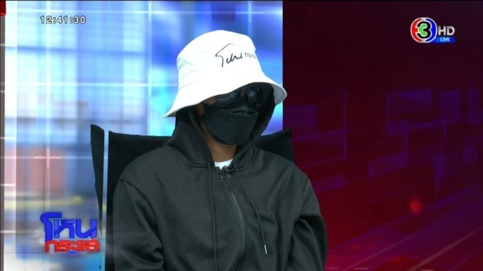 เด็กวัย 8 เดือน หายตัวปริศนา