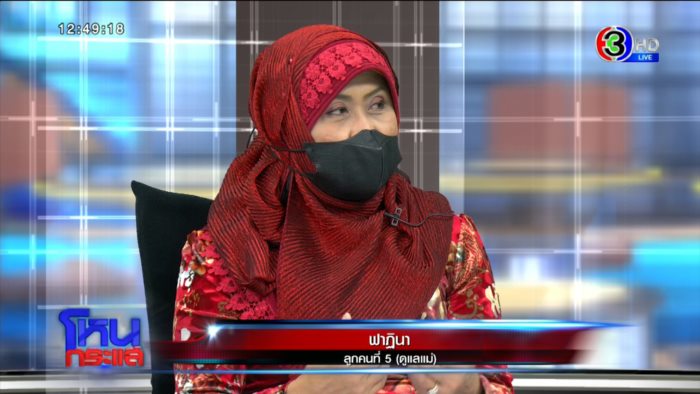 ศึกชิงมรดก 