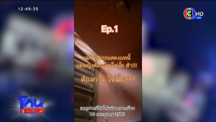 ศึกชิงมรดก 