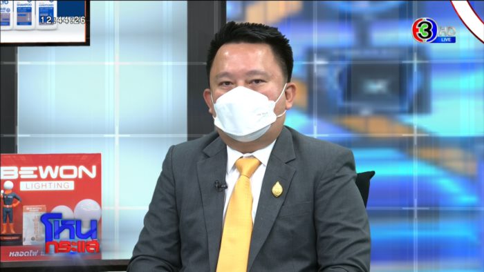 วางยาพิษ