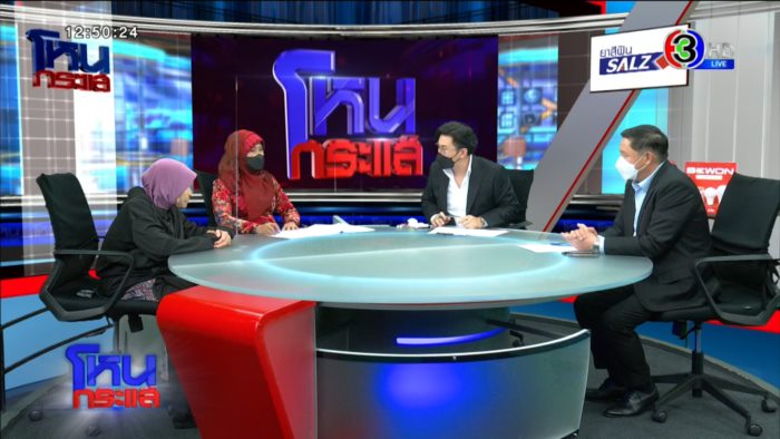 ศึกชิงมรดก 