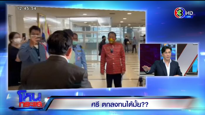  ศรีสุวรรณ vs ลุงมือต่อย