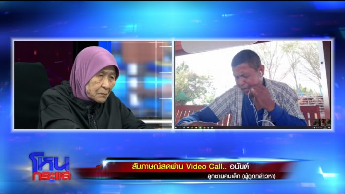 ศึกชิงมรดก 