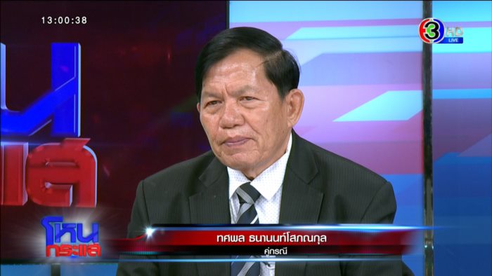  ศรีสุวรรณ vs ลุงมือต่อย