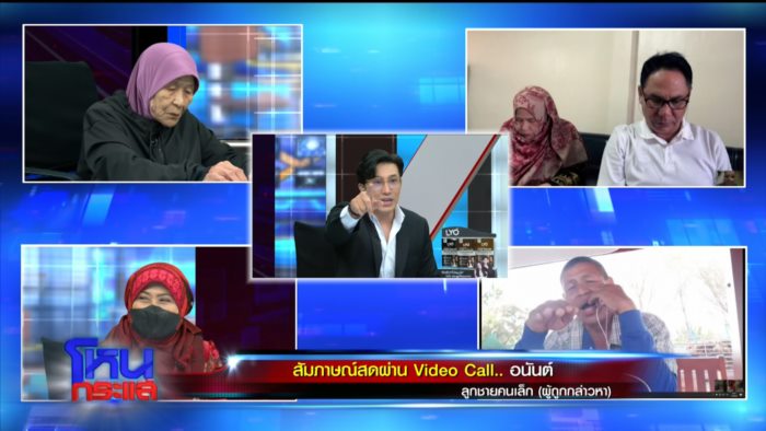 ศึกชิงมรดก 