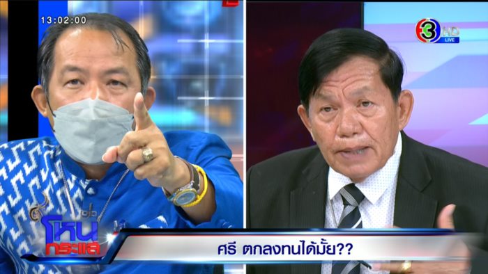  ศรีสุวรรณ vs ลุงมือต่อย