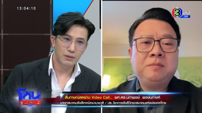  ซีเซียม-137 