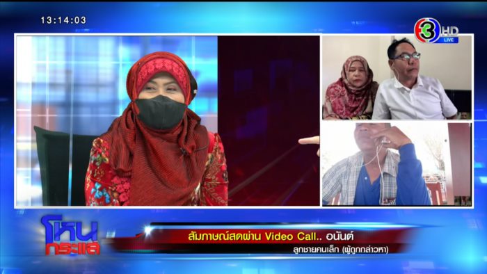 ศึกชิงมรดก 