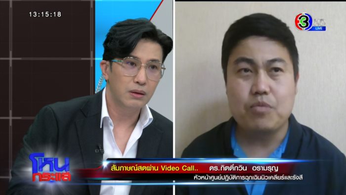  ซีเซียม-137 