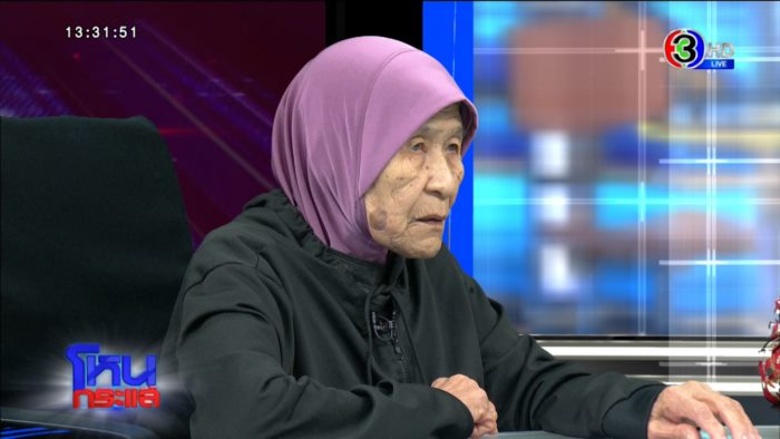 ศึกชิงมรดก 