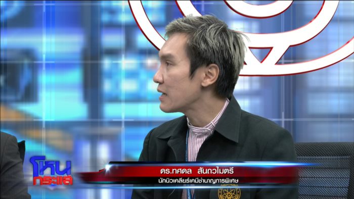  ซีเซียม-137 