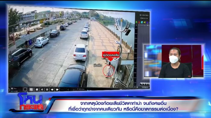 วางยาพิษ